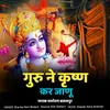 About Guru Ne Krishna Kr Janu Song